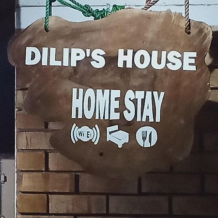شقة Dilip'S House تانجالي المظهر الخارجي الصورة