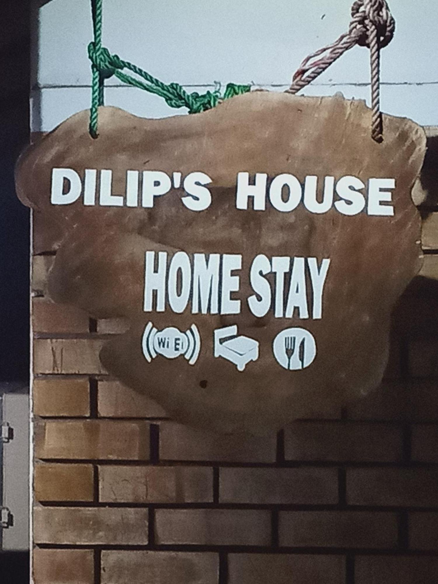 شقة Dilip'S House تانجالي المظهر الخارجي الصورة